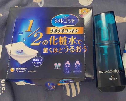 パタゴニックオイル イセベルグ モイスト/デミ コスメティクス/ヘアオイルを使ったクチコミ(1枚目)