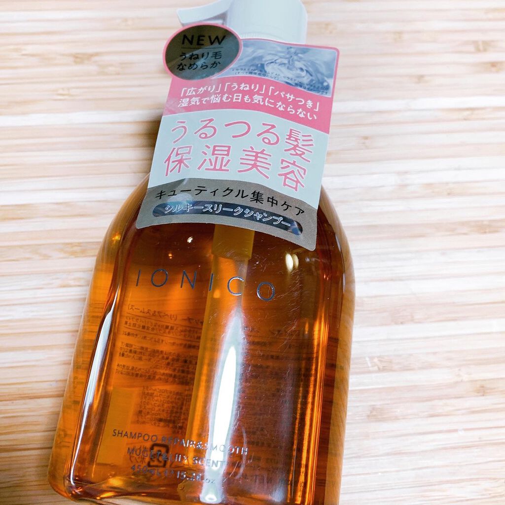 プレミアムイオンシルキースリークシャンプー(リペア&スムース) /IONICO/シャンプー・コンディショナーを使ったクチコミ(1枚目)