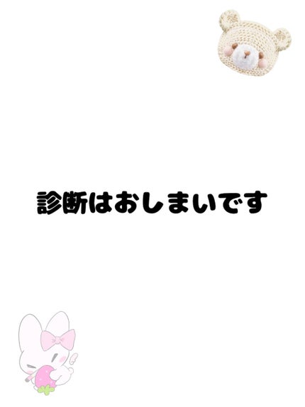 ðŠð¢ð²â¬ð®àž
(ᯫá³âŠâ©âŠá¯«á³)àž
on LIPS ãéªšæ ŒèšºæPart2ååã®ãšç¹ããŠã¿ãŠãã ããðââïžåèã«ãªã..ãïŒ6æç®ïŒ