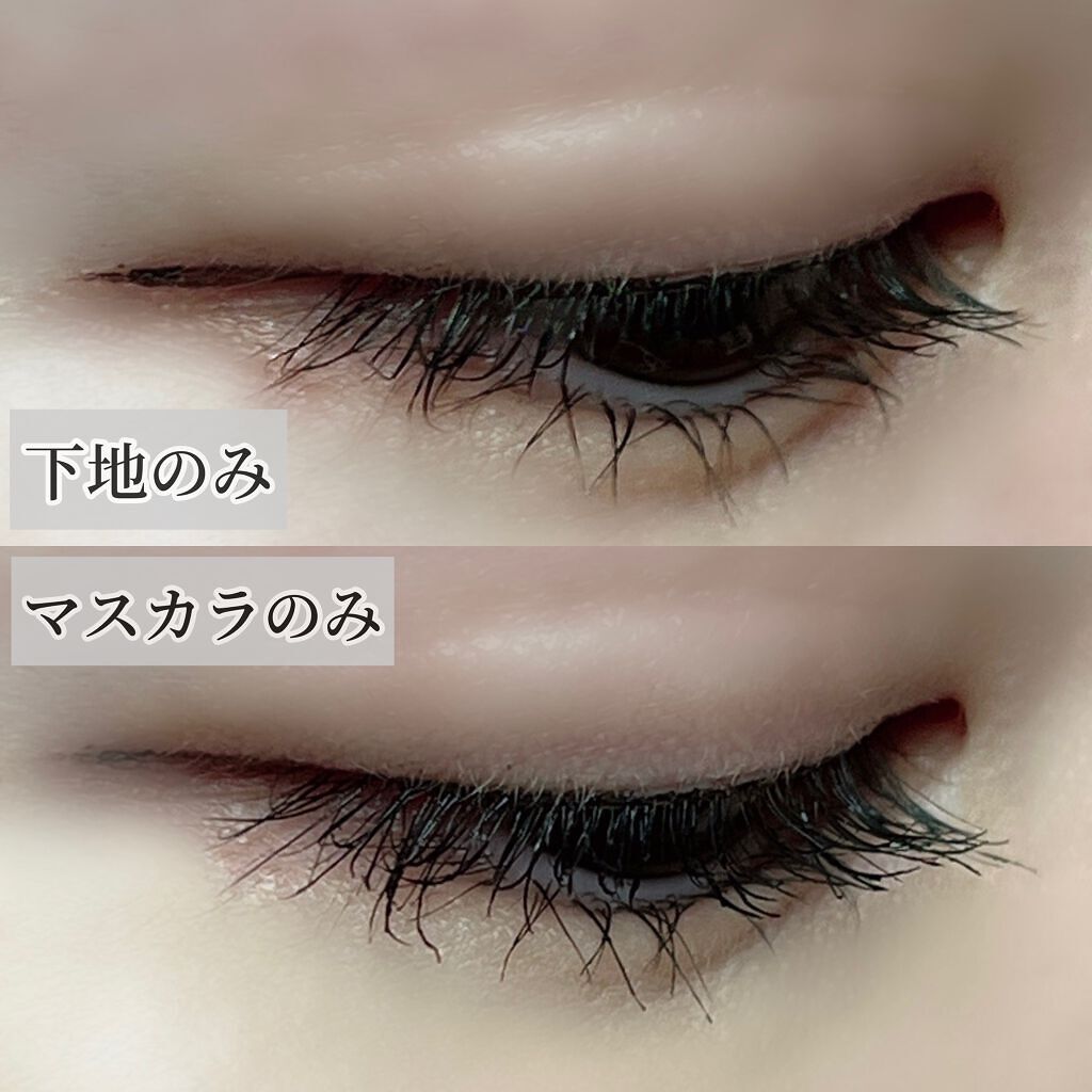 エテュセ アイエディション (マスカラベース)/ettusais/マスカラ下地を使ったクチコミ(9枚目)