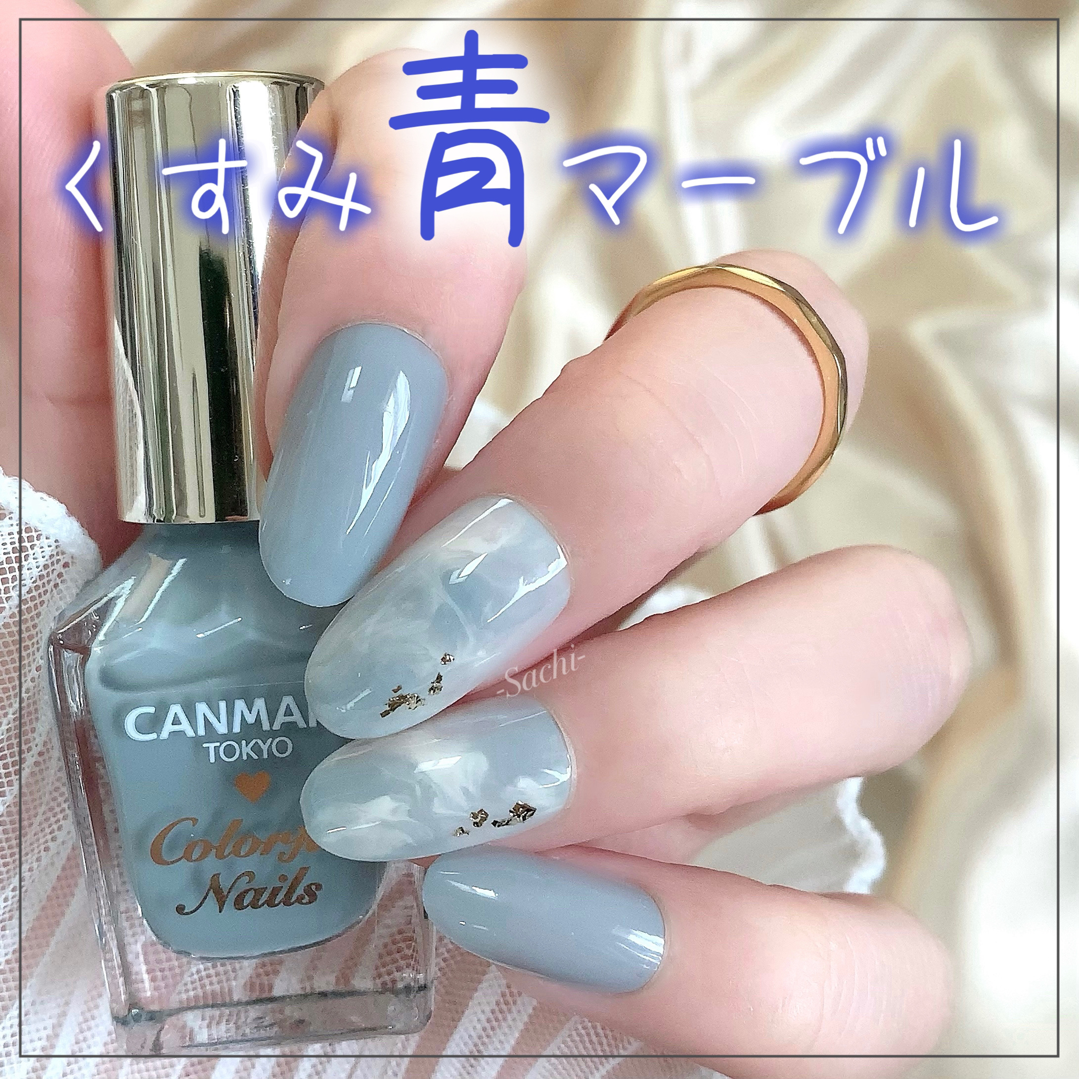 pa ネイルカラー S007/pa nail collective/マニキュアを使ったクチコミ（1枚目）