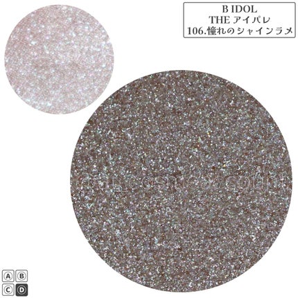 THE アイパレR/b idol/アイシャドウパレットを使ったクチコミ(5枚目)