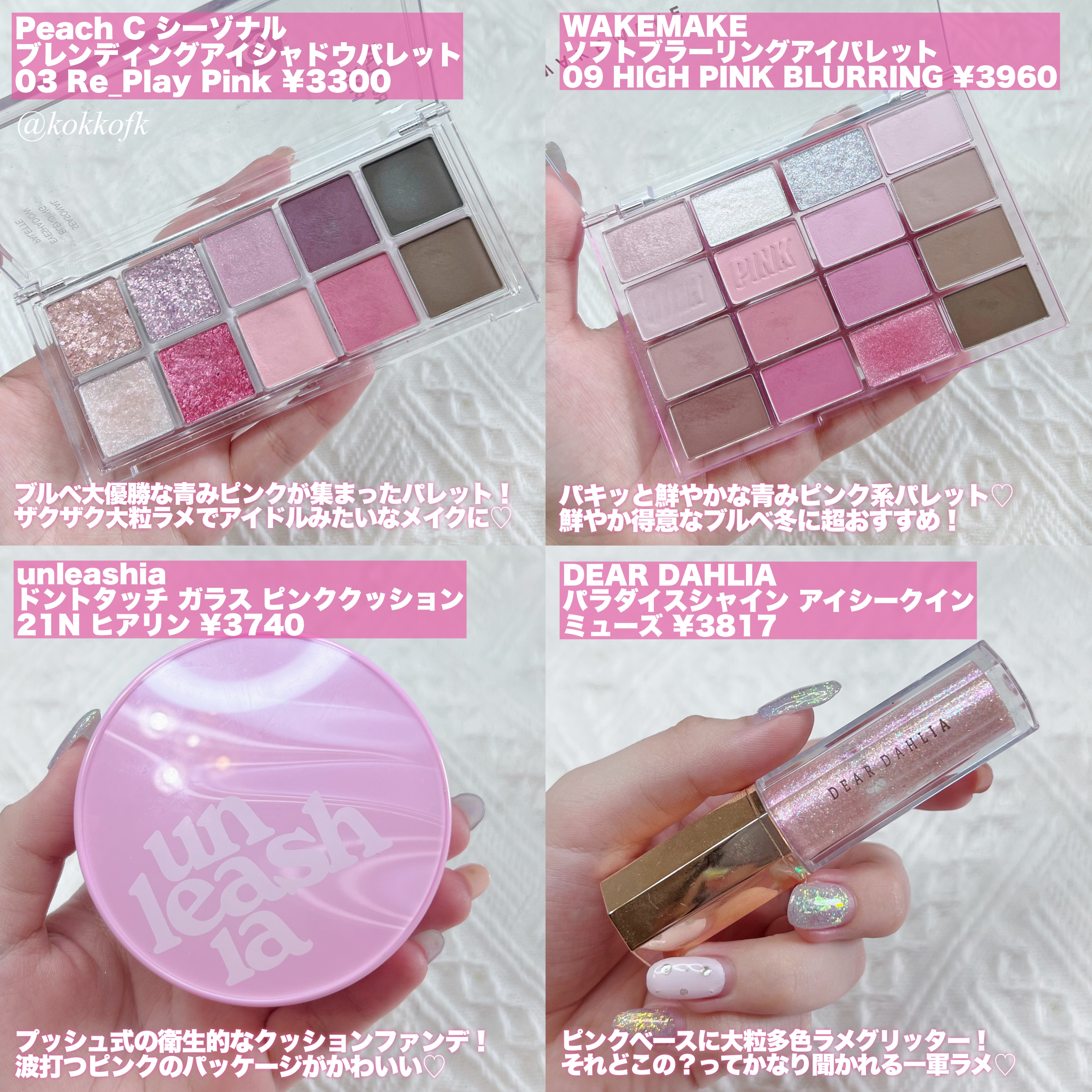 ブラッディライアー コーティングティント/lilybyred/リップティントを使ったクチコミ（2枚目）