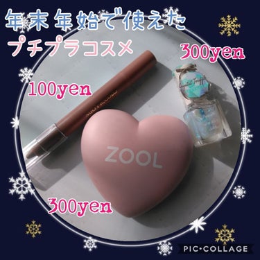 ハートパクト/ZOOL/パウダーファンデーションを使ったクチコミ（1枚目）