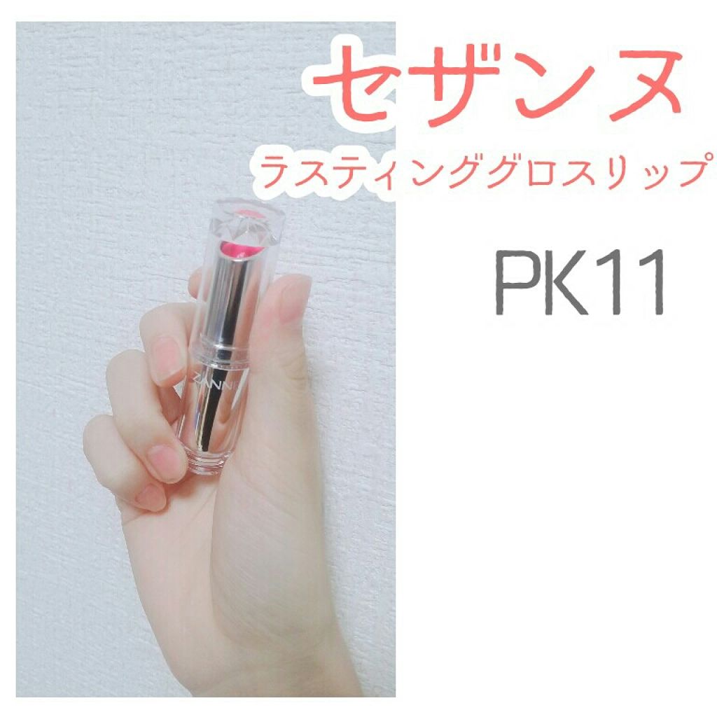 コンディショニングリップセラム/Blistex/リップクリームを使ったクチコミ（2枚目）