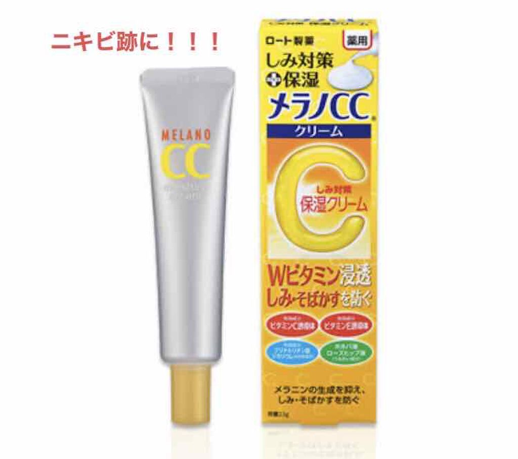 テラ・コートリル 軟膏(医薬品)/ジョンソン・エンド・ジョンソン/その他を使ったクチコミ（2枚目）