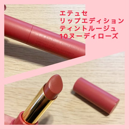 オペラ リップティント N/OPERA/リップティントを使ったクチコミ(2枚目)