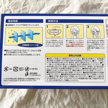 リブふわマスク/リブ・ラボラトリーズ/マスクを使ったクチコミ（3枚目）