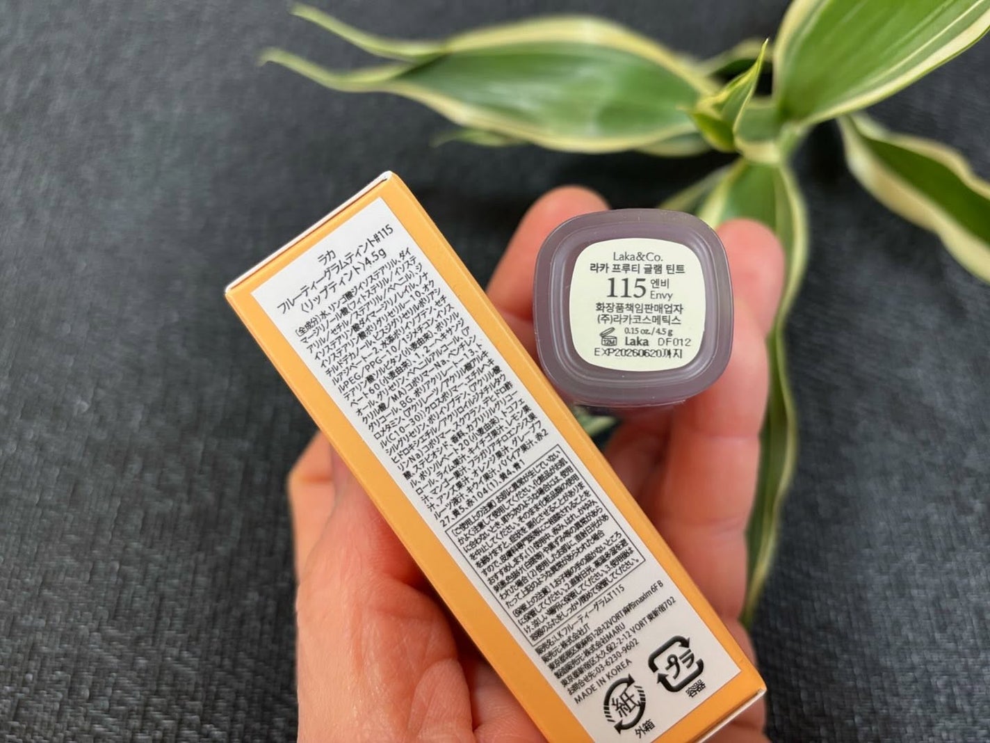 フルーティーグラムティント/Laka/リップティントを使ったクチコミ(5枚目)