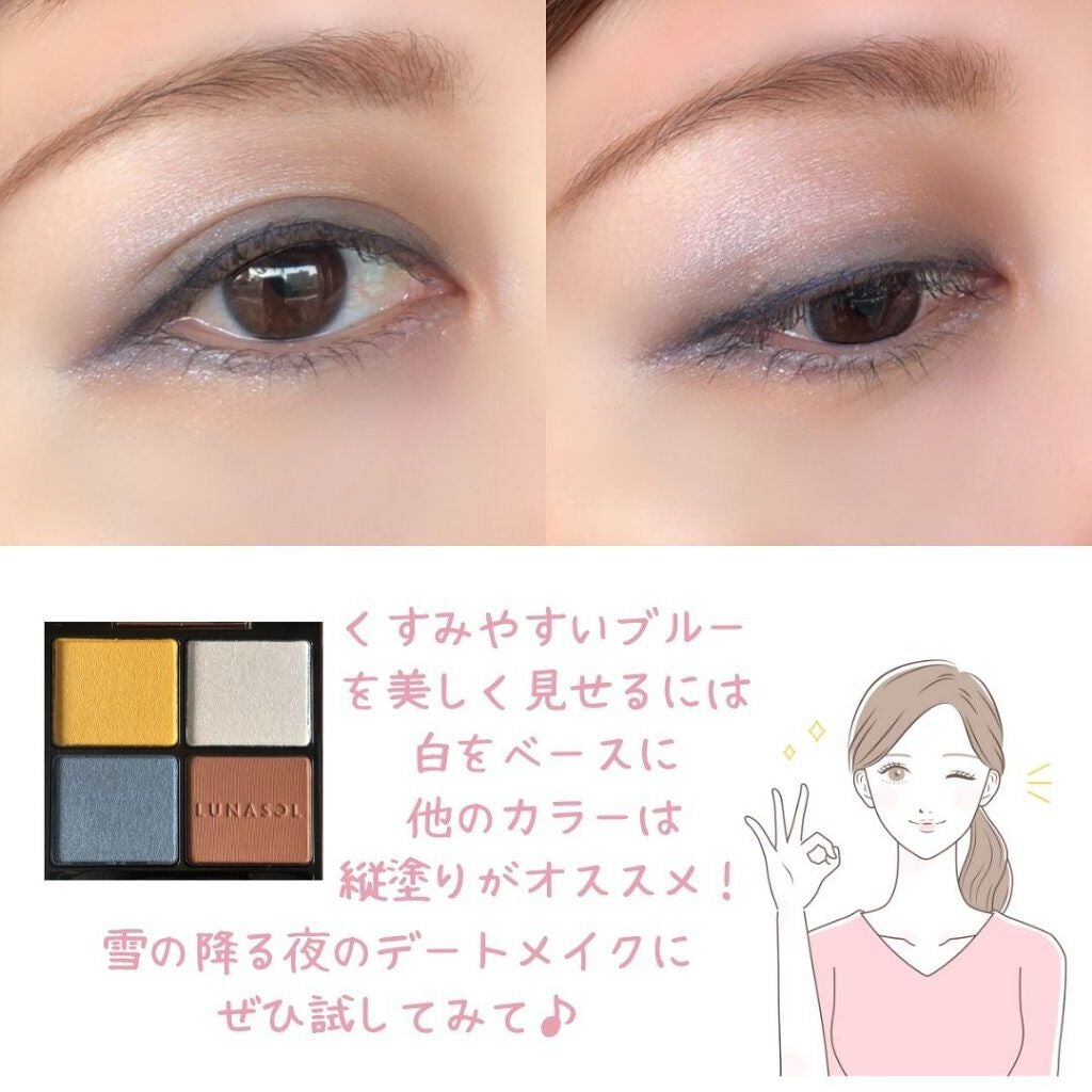 maiasagi on LIPS 「今日は#LUNASOL #アイカラーレーションを使った#冬メイ..」(9枚目)