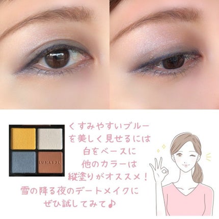 maiasagi on LIPS 「今日は#LUNASOL #アイカラーレーションを使った#冬メイ..」(9枚目)