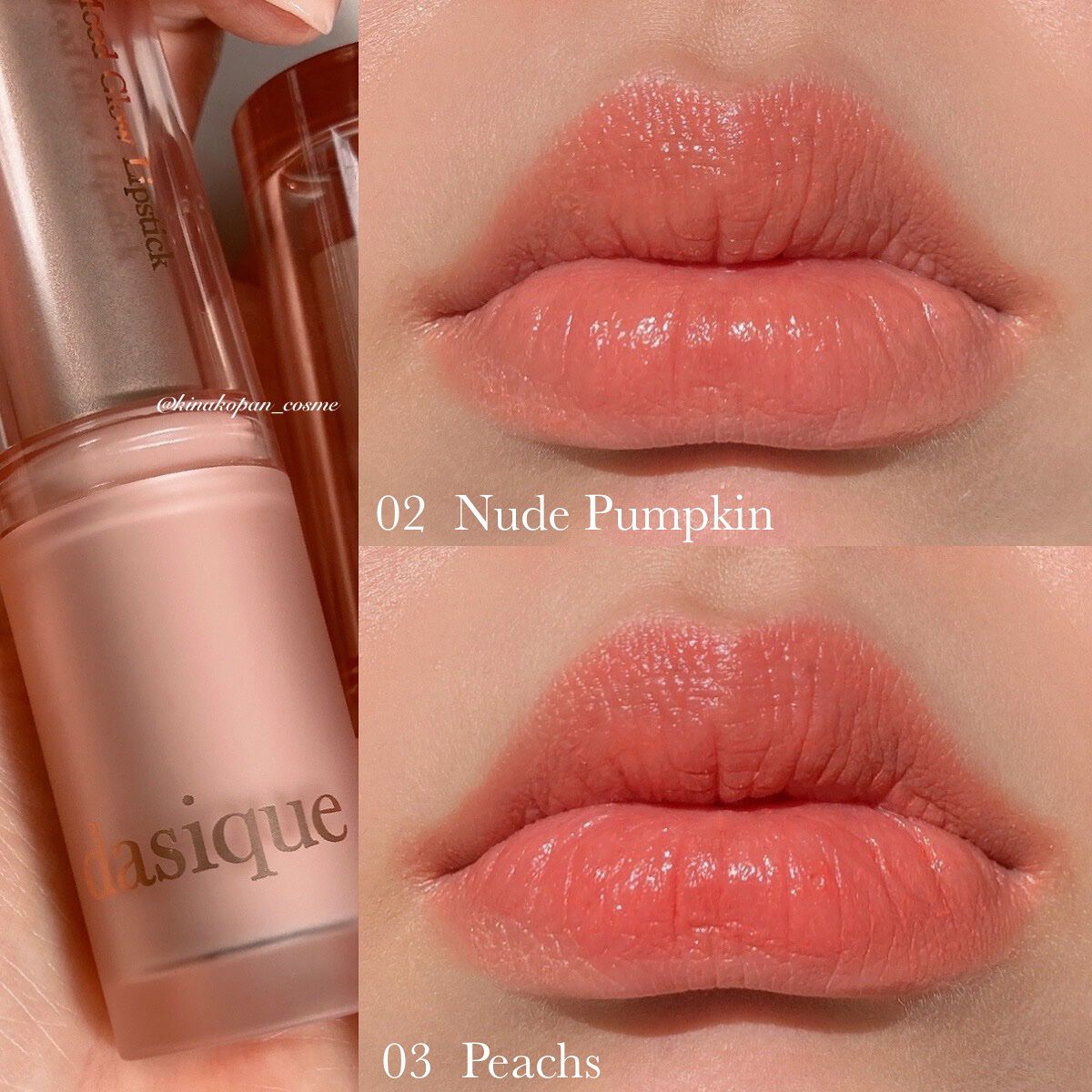 ムードグロウリップスティック/dasique/口紅を使ったクチコミ(4枚目)