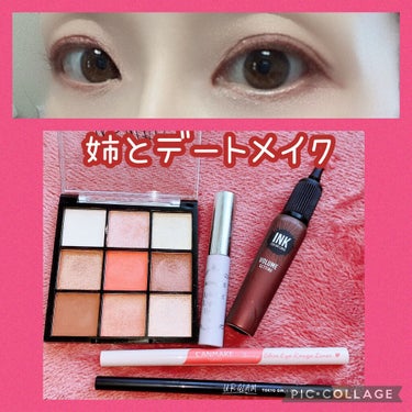  UR GLAM　GEL EYELINER/U R GLAM/ジェルアイライナーを使ったクチコミ（1枚目）