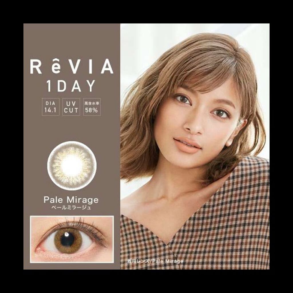 ReVIA 1day/ReVIA/ワンデー(1DAY)カラコンを使ったクチコミ(2枚目)