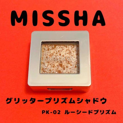 グリッタープリズム シャドウ PK02/MISSHA/グリッターの画像