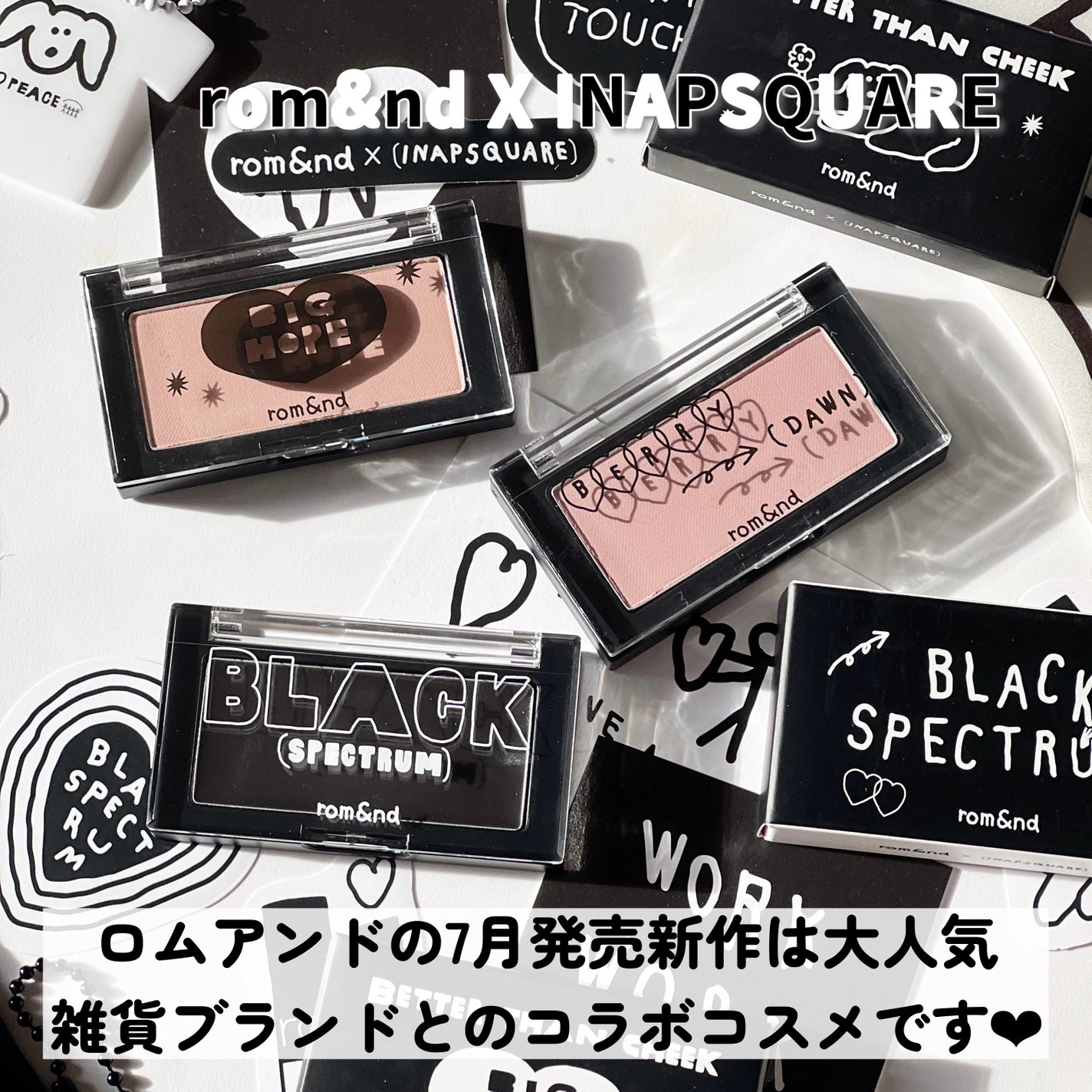 ベターザンチーク/rom&nd/パウダーチークを使ったクチコミ(2枚目)