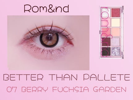 ベターザンパレット/rom&nd/アイシャドウパレットを使ったクチコミ(1枚目)