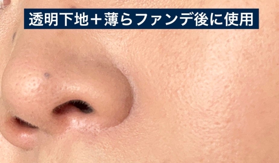 トランシーノ薬用UVパウダーEX/トランシーノ/日焼け止めパウダーを使ったクチコミ(5枚目)