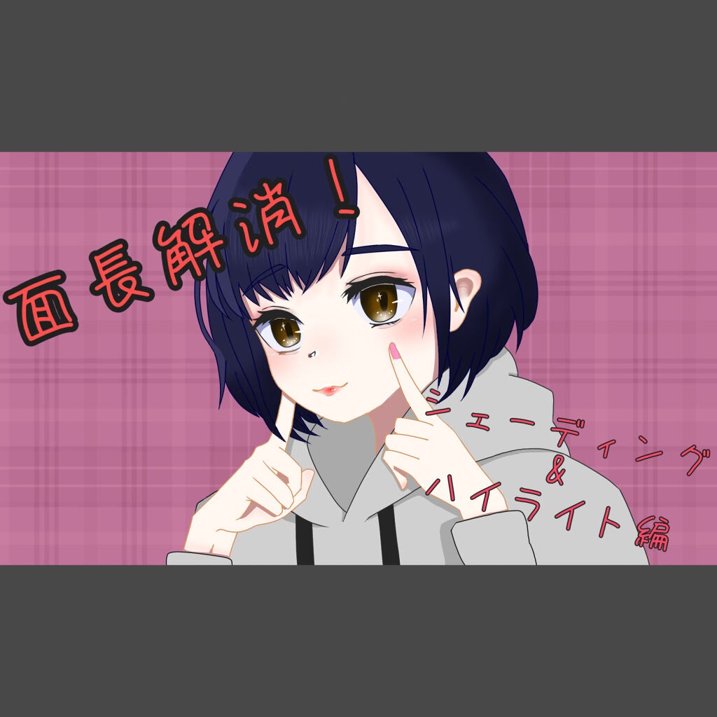 パーフェクトマルチアイズ/キャンメイク/アイシャドウパレットを使ったクチコミ(1枚目)