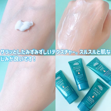 ビューティーチャージ 無香料/アトリックス/ハンドクリームを使ったクチコミ(4枚目)