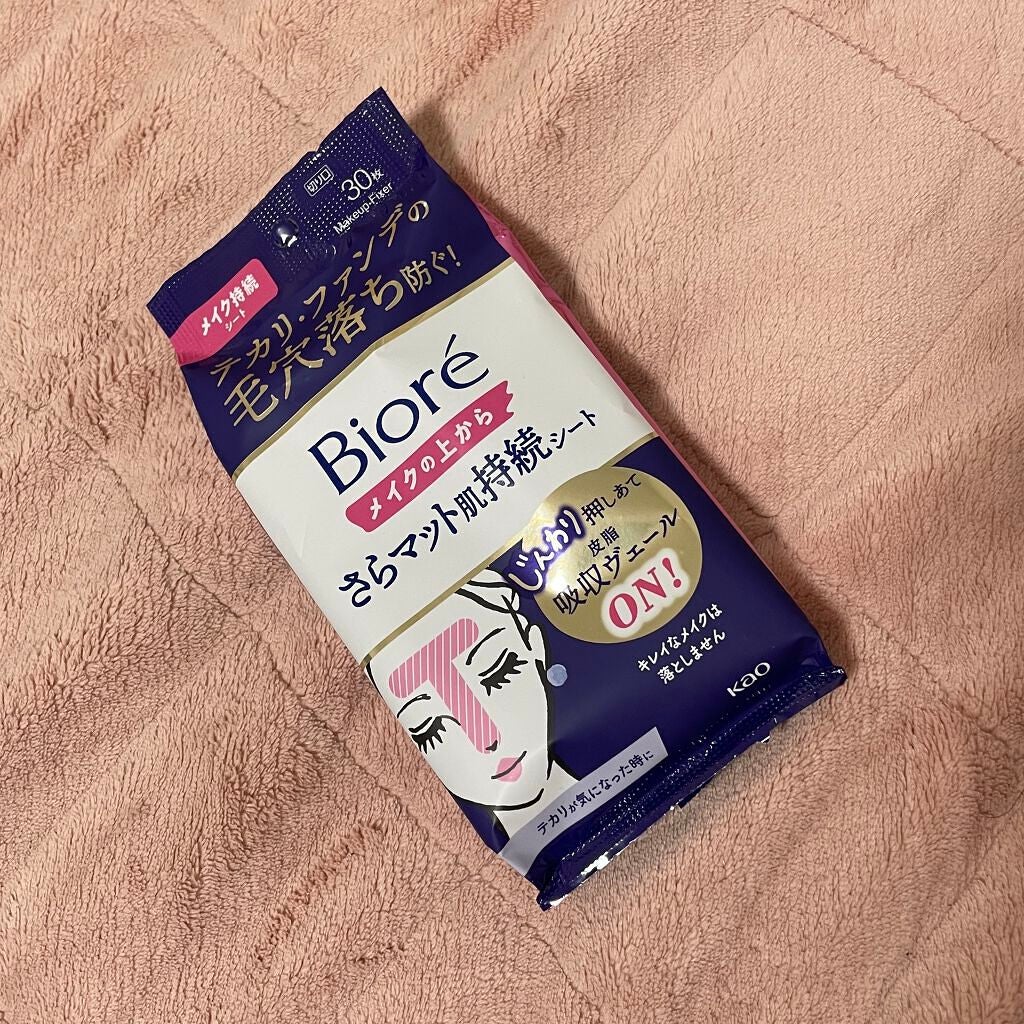 ビオレ メイク持続シート さらマット肌/ビオレ/フェイスシートを使ったクチコミ(1枚目)