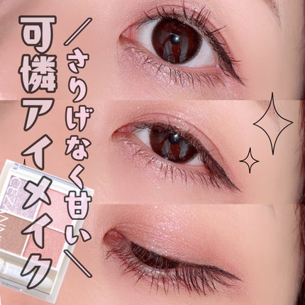 ラインエキスパンダー /MAJOLICA MAJORCA/リキッドアイライナーを使ったクチコミ(1枚目)