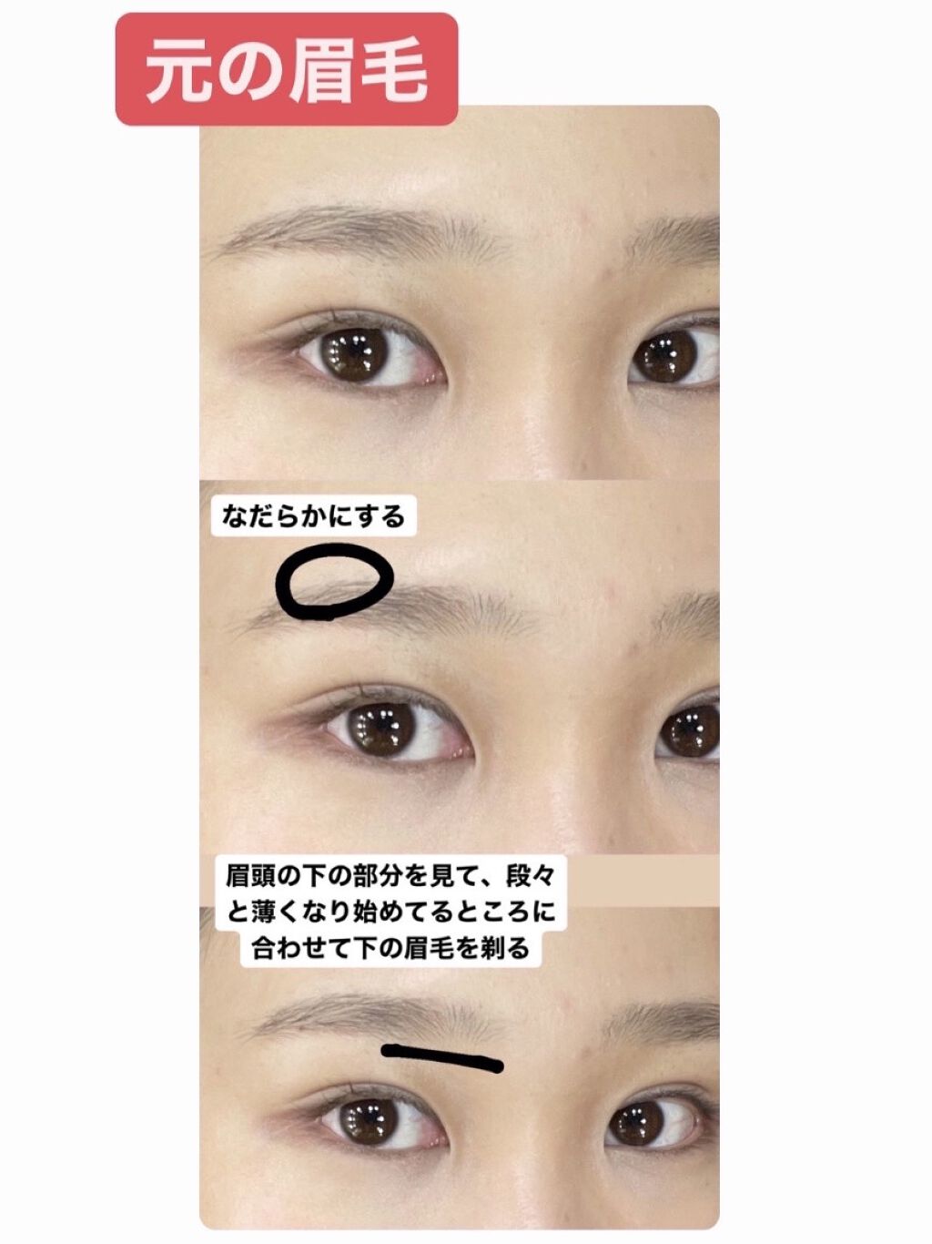 カラーリングアイブロウ/ヘビーローテーション/眉マスカラを使ったクチコミ（2枚目）