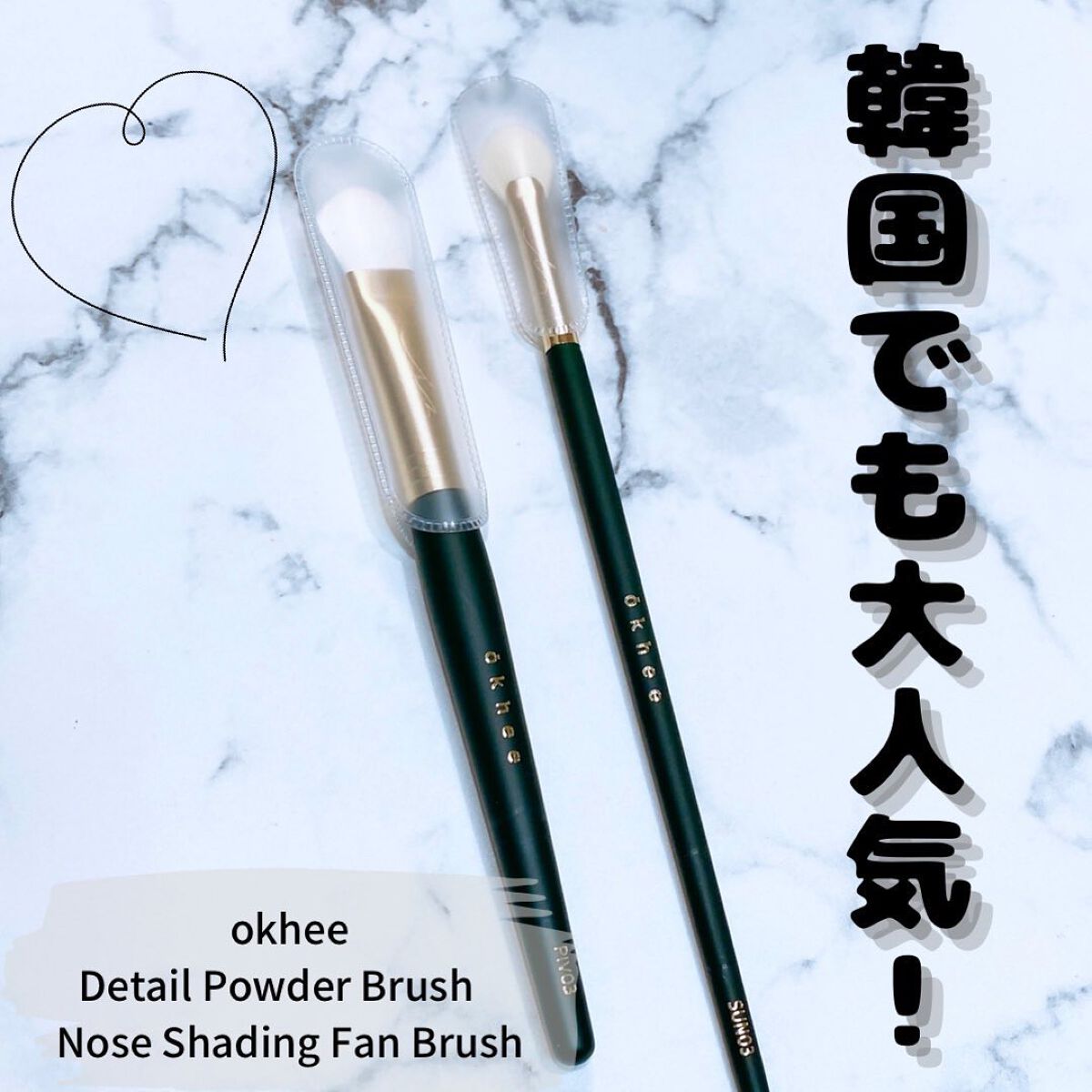 えび松(春br) on LIPS 「SOOADOR(スアドール)様よりokheeDetailPow..」(1枚目)