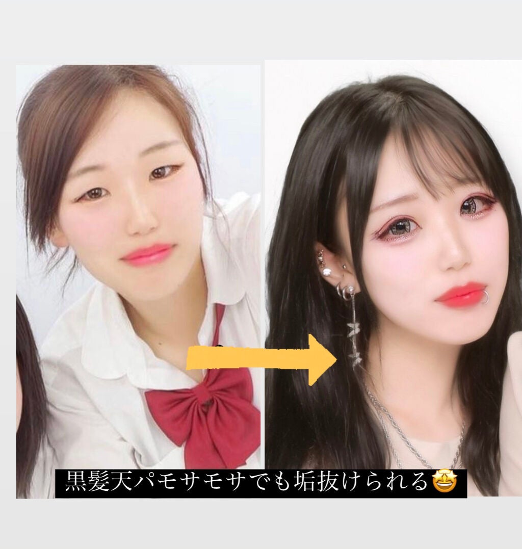 こーやん on LIPS 「お久しぶりです✨同じような内容続きだけど今回は本気で脱・芋❗️..」(1枚目)