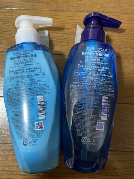 iP タラソリペア 補修美容液シャンプー/補修美容液トリートメント (ディープモイスト)/Je l'aime/市販シャンプーを使ったクチコミ(1枚目)