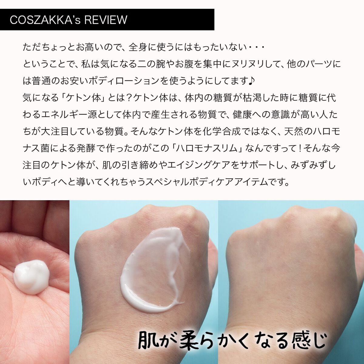 を使ったクチコミ（3枚目）