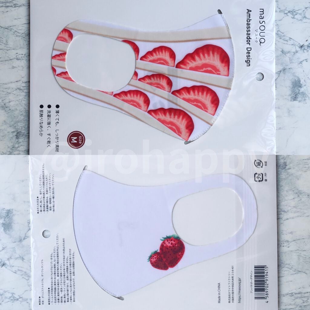 maSOUQ/プラザ/マスクを使ったクチコミ(7枚目)