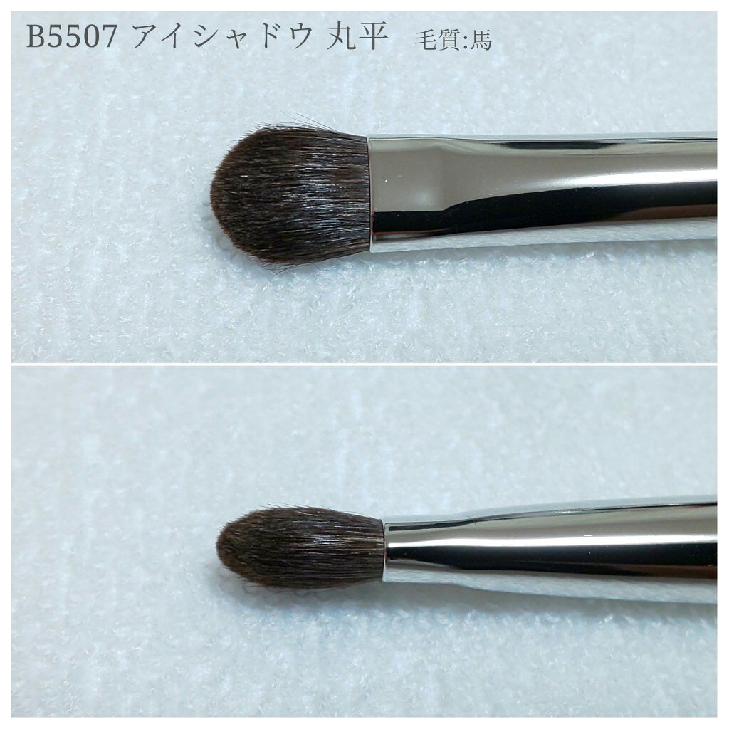 白鳳堂のメイクアップグッズ メイクアップブラシ＆筆ぬぐいを