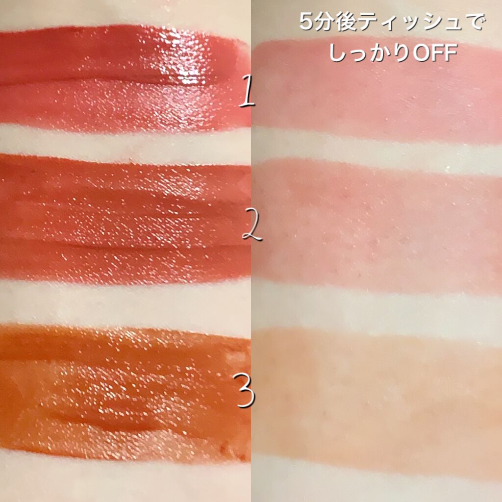 ジューシーリップティント/キャンメイク/口紅を使ったクチコミ(2枚目)