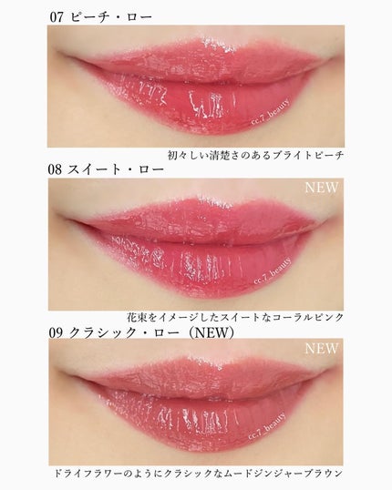 ローティント/BBIA/リップティントを使ったクチコミ(5枚目)