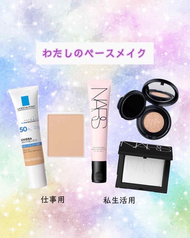 アクアティックグロー クッションコンパクト/NARS/クッションファンデーションを使ったクチコミ（1枚目）