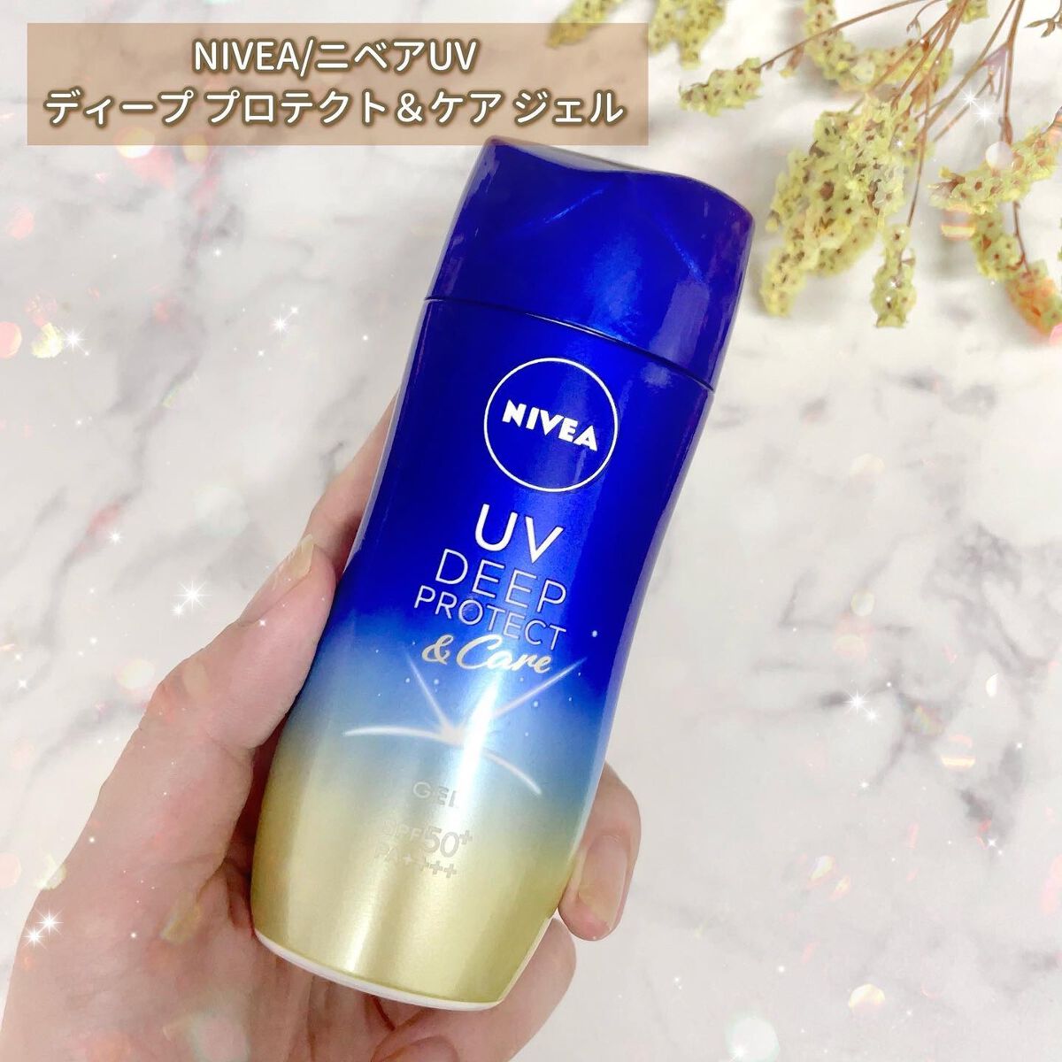 ニベアUV ディープ プロテクト＆ケア ジェル/ニベア/日焼け止めジェルを使ったクチコミ（2枚目）