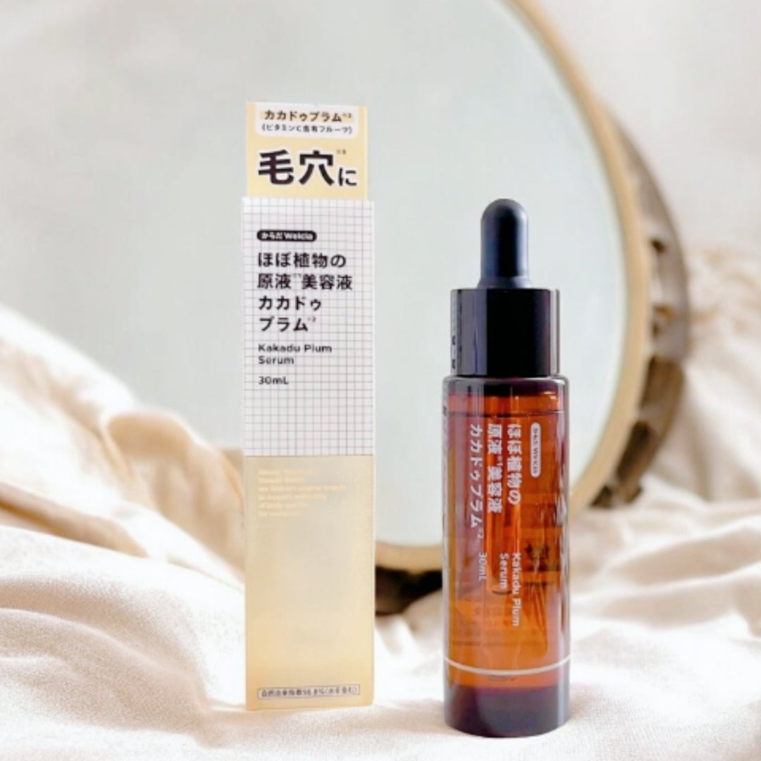 ほぼ植物の原液美容液カカドゥプラム/からだWelcia・くらしWelcia/美容液を使ったクチコミ（1枚目）