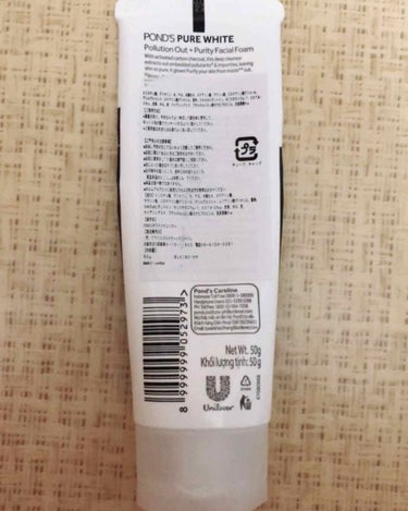 POND'S PURE WHITEのクチコミ「※背景や手が汚くてすみません😰

#キャンドゥ のPOND'Sシリーズ  第1弾
PURE W.....」（2枚目）