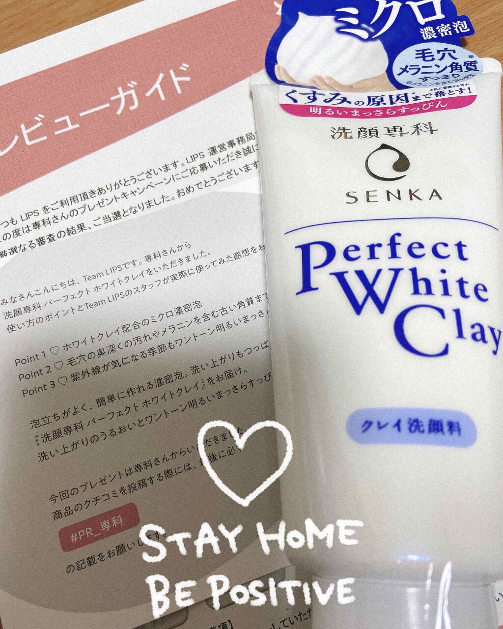 ããŒãã§ã¯ããã¯ã€ãã¯ã¬ã€/SENKAïŒå°ç§ïŒ/æŽé¡ãã©ãŒã ã䜿ã£ãã¯ãã³ãïŒ1æç®ïŒ