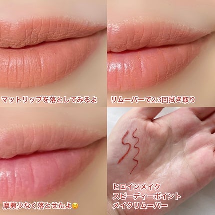 プライムリキッドアイライナー リッチキープ/ヒロインメイク/リキッドアイライナーを使ったクチコミ(6枚目)