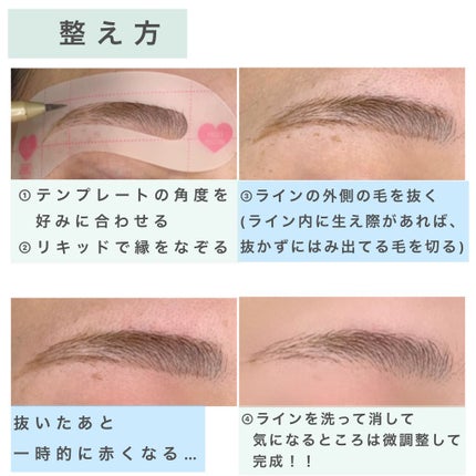 脱色クリーム スピーディー/エピラット/ムダ毛ケアを使ったクチコミ(4枚目)