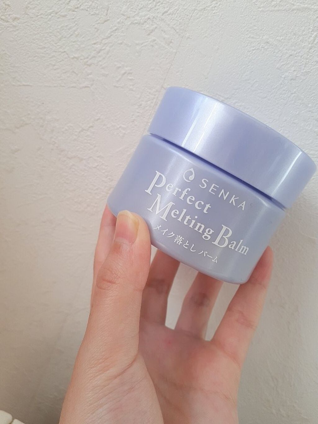パーフェクトメルティングバーム/SENKA(専科)/クレンジングバームを使ったクチコミ(3枚目)