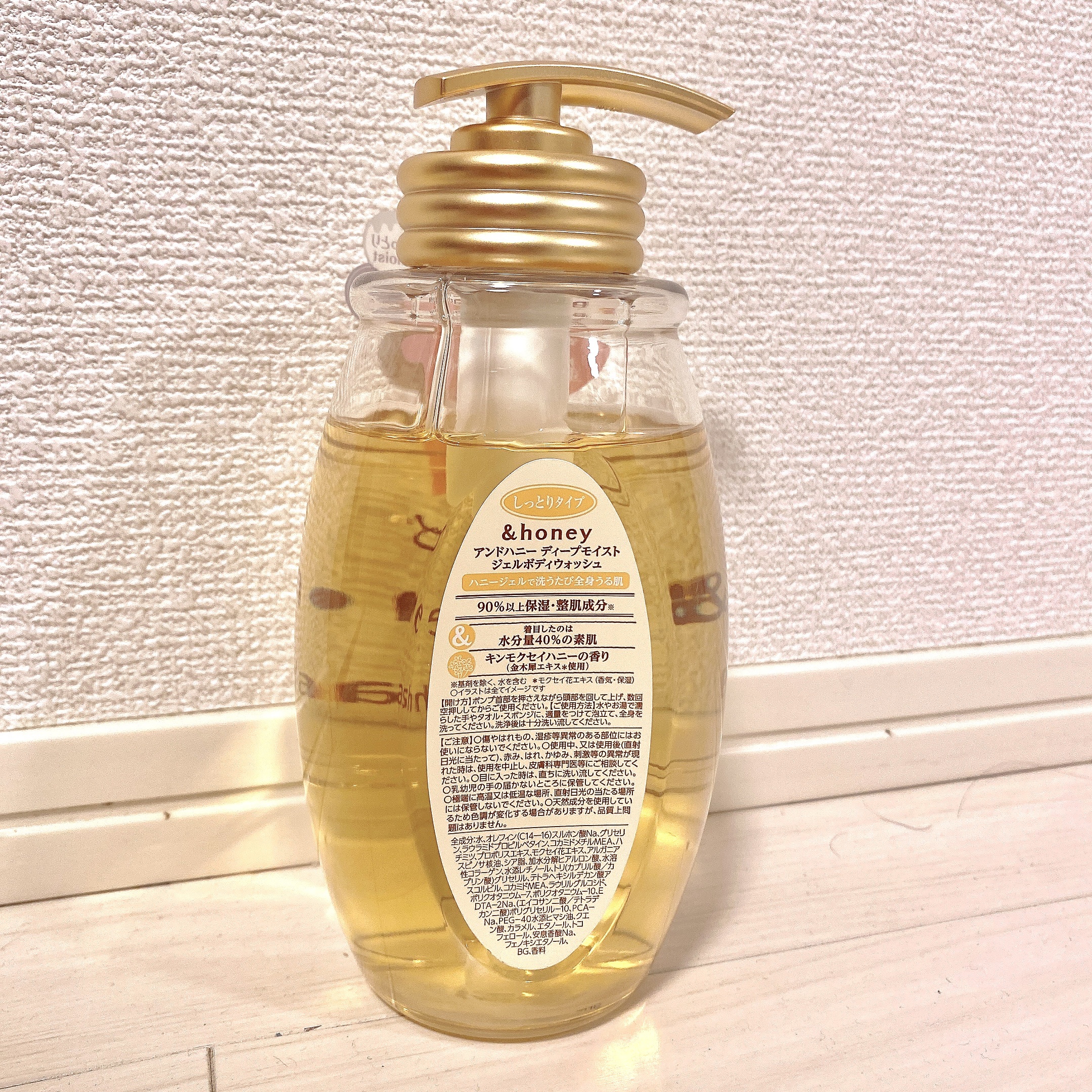 ディープモイスト ジェルボディウォッシュ/&honey/ボディソープを使ったクチコミ（3枚目）