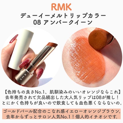 フルーティーグラムティント/Laka/リップティントを使ったクチコミ(3枚目)