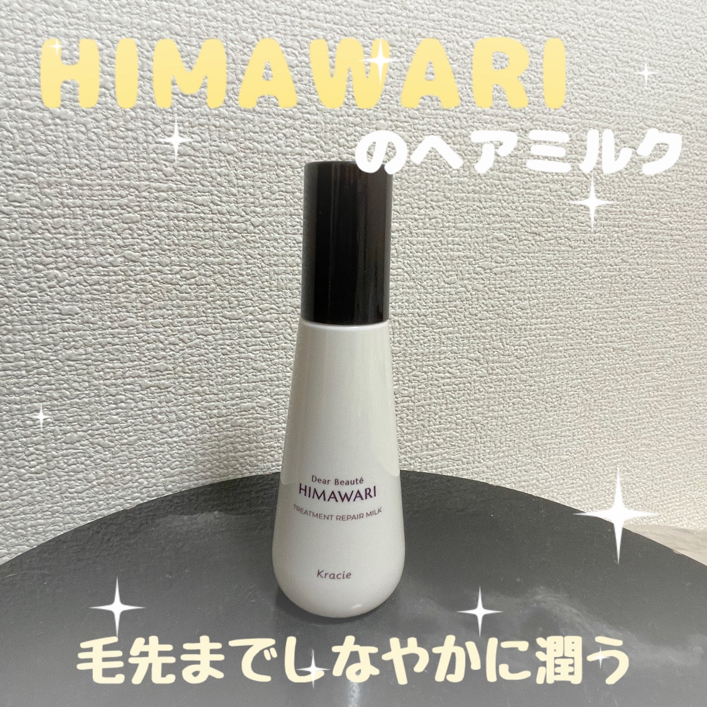 ããªãŒãã¡ã³ããªãã¢ãã«ã¯/ãã£ã¢ããŒã/ãã¢ãã«ã¯ã䜿ã£ãã¯ãã³ãïŒ1æç®ïŒ