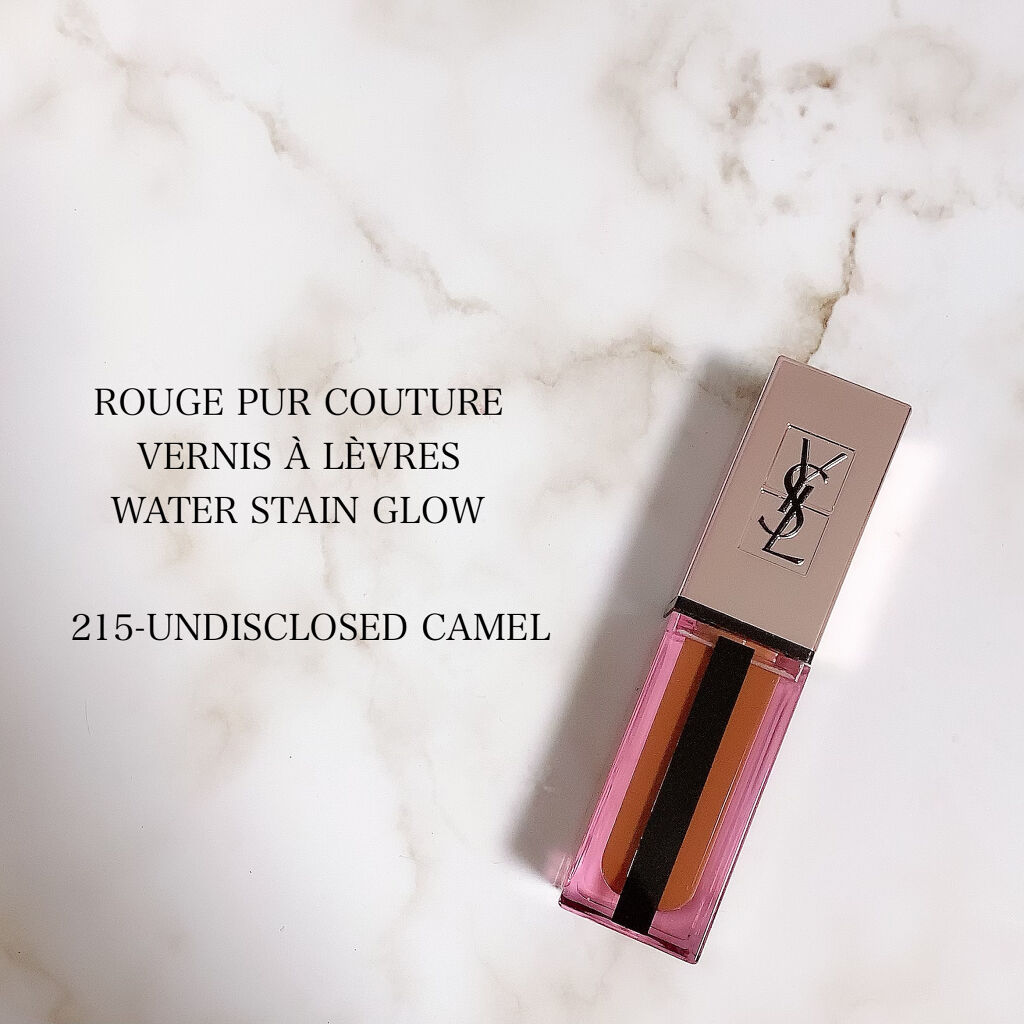 ルージュ ピュールクチュール ヴェルニ ウォーターグロウ No.215 アンディスクローズド キャメル/YVES SAINT LAURENT BEAUTE/口紅を使ったクチコミ（2枚目）