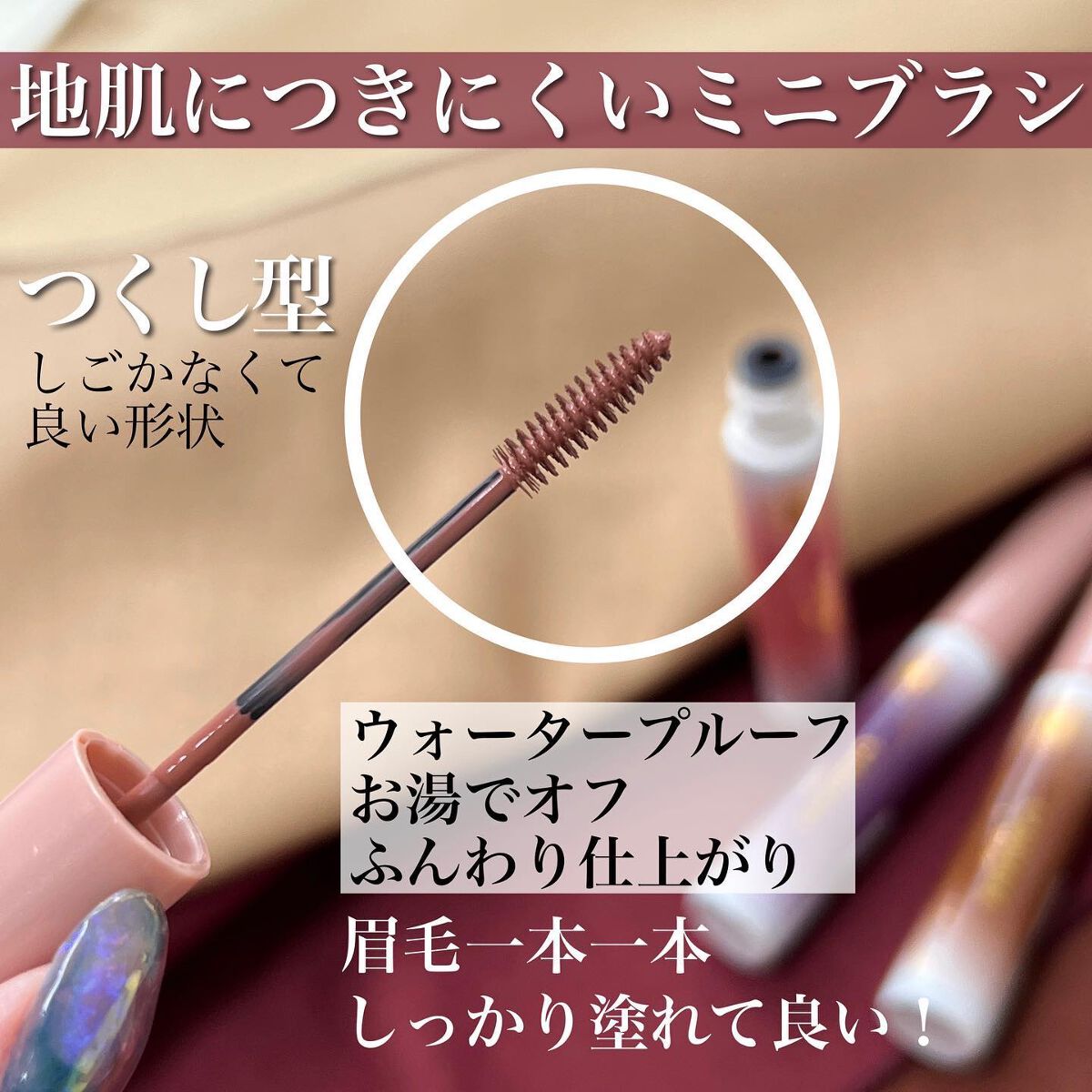 パーフェクトエアリーアイブロウ/キャンメイク/アイブロウペンシルを使ったクチコミ(4枚目)