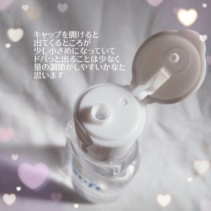 アルソフト 手指消毒ローション/サラヤ/ハンドクリームを使ったクチコミ(4枚目)