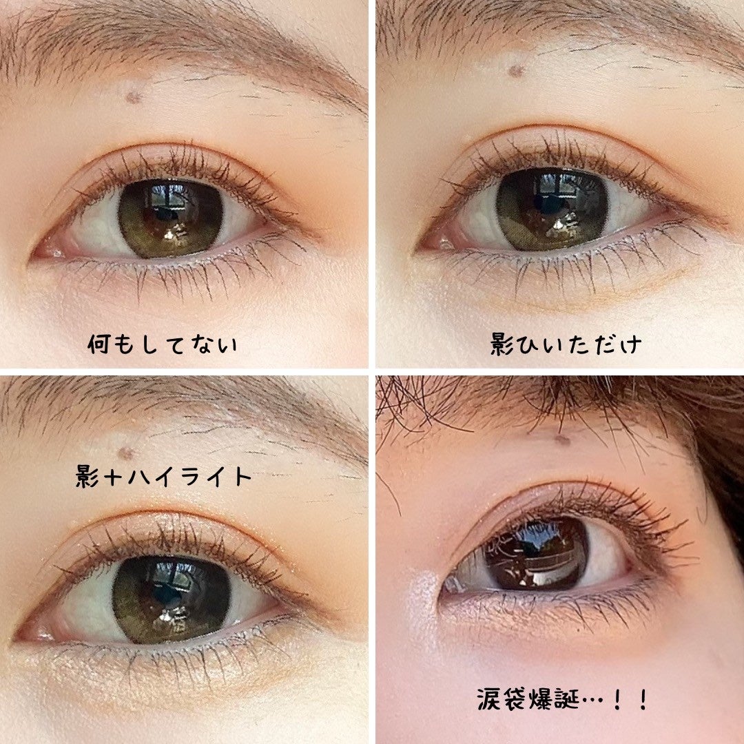 オールインワン涙袋メーカー/Colorgram/ペンシルアイライナーを使ったクチコミ(4枚目)